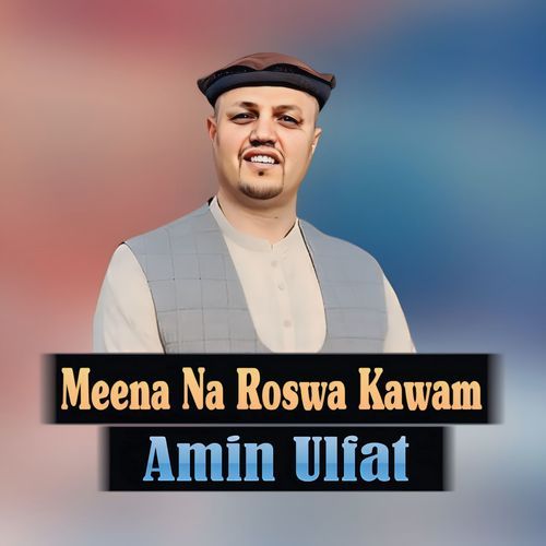 Meena Na Roswa Kawam