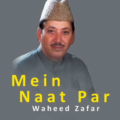 Mein Naat Par