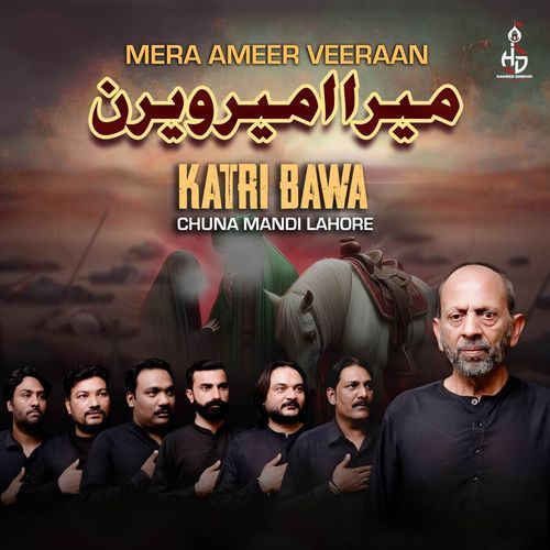 Mera Ameer Veeraan