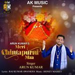Meri Chintapurni Maa