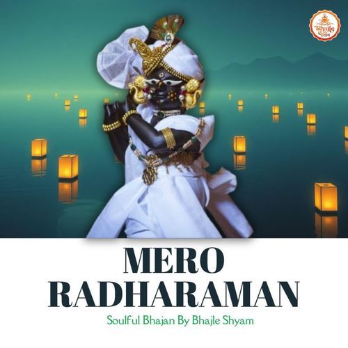 Mero Radharaman