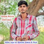 Milba Aaja Jyo Bhayela Makan K Pach