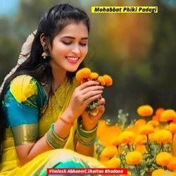 Mohabbat Phiki Padagi-GAQpdBEEQH8