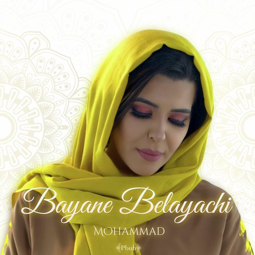 Mohammed cover art