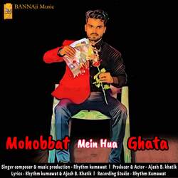 Mohobbat Mein Hua Ghata-IRoleT5FeQQ