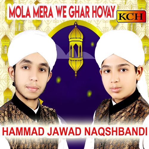 Mola Mera We Ghar Hovay_poster_image