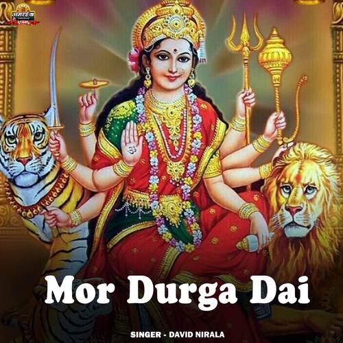 Mor Durga Dai