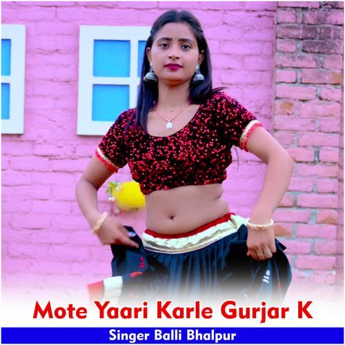 Mote Yaari Karle Gurjar k