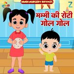 Mummy Ki Roti Gol Gol (Hindi Nursery Rhymes)