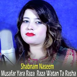 Musafar Yara Raza Raza Watan Ta Rasha-GhwHSwQCBEk