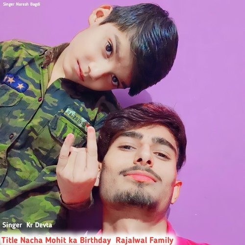 Nacha Mohit ka Birthday Rajalwal Family (Rajsthani)