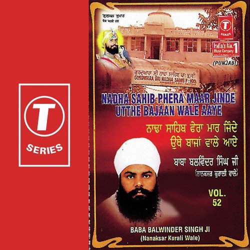 Nadha Sahib Phera Maar Jinde Utthe Bajaan Wale Aaye (Vol. 52)_poster_image