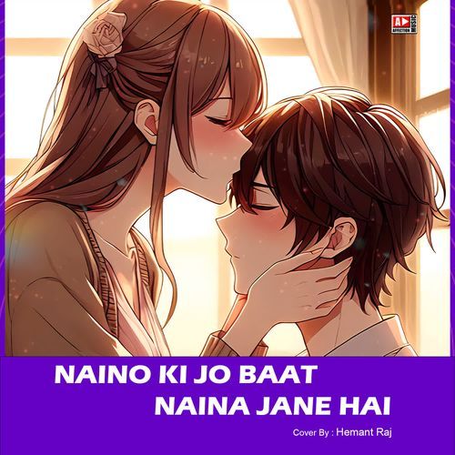 Naino Ki Jo Baat Naina Jane Hai pt.10