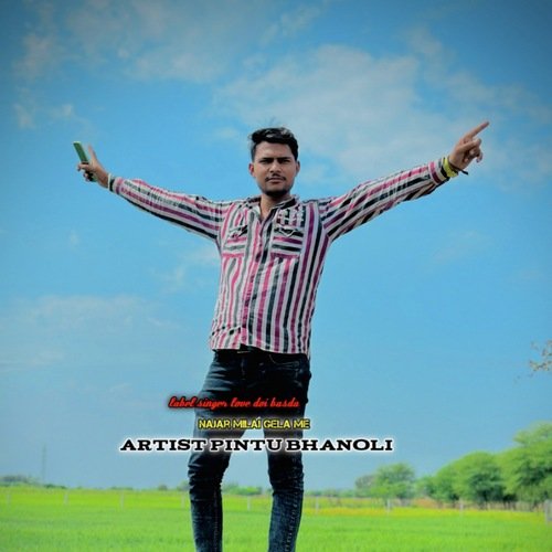 Najar Milai Gela Me