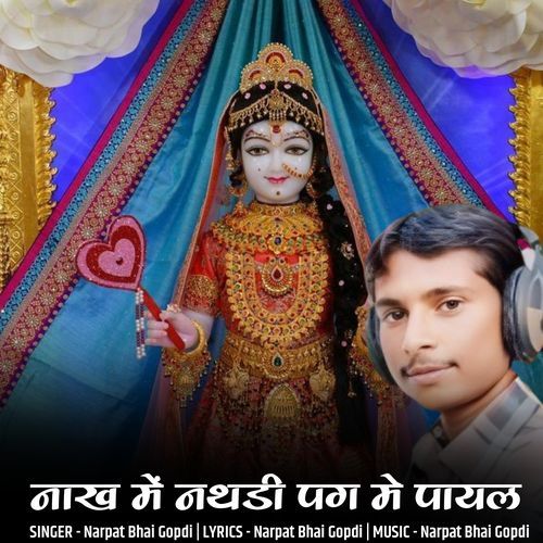 Nakh me nathdi pag me payal