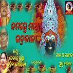 Namaste Maa Bhadra Kali