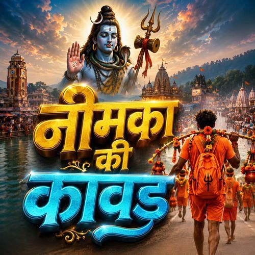 Neemka Ki Kawad (Feat. Subhash Nagar Neemka)