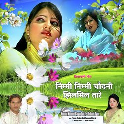 Nimmi Nimmi Chandni Te Jhilmil Tare-CAMnehl0BVw