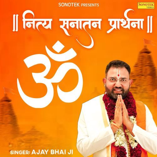 Nitya Sanatan Prathana