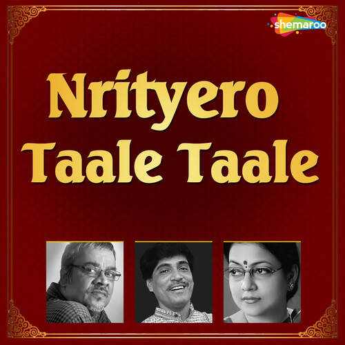 Nrityero Taale Taale