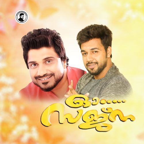 O Sajna
