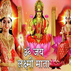 Om Jai Laxmi Mata (Aarti Ma Lakshami Ji Ki)-LwFdXzhGAGI