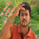 Oru Ponnu Onnu (From "Kushi")