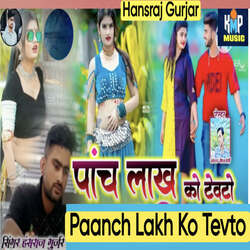 Paanch Lakh Ko Tevto-OgQ9XhF1Wmk