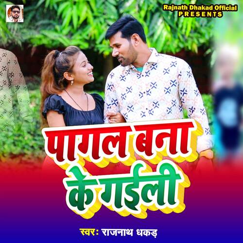 Pagal Bana Ke Gaili