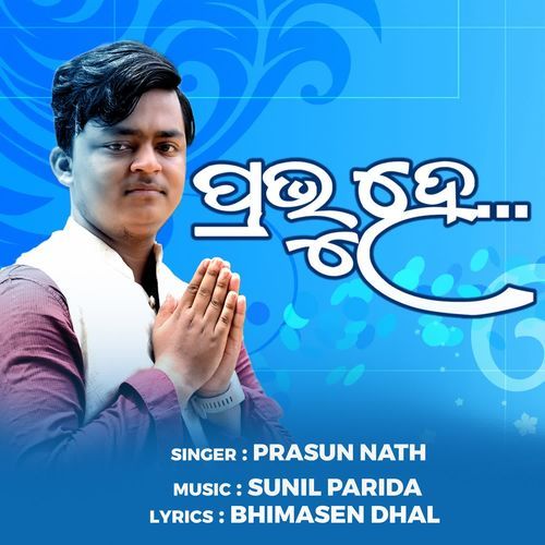 Prabhu He