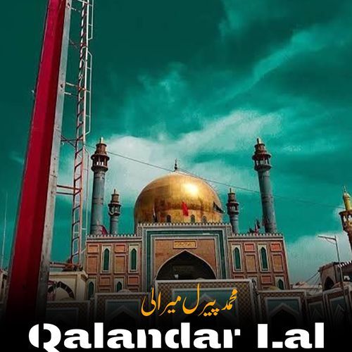 Qalandar Lal