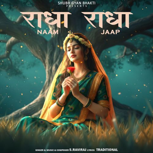 Radha Naam Jap
