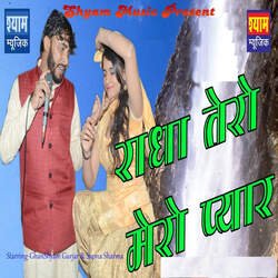 Radha Tero Mero Pyar-GDkEV1lxBWo