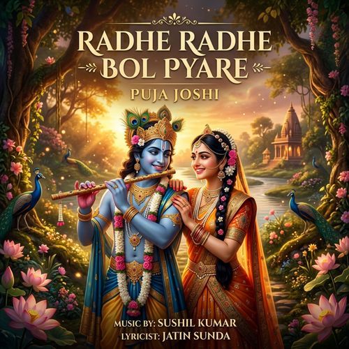 Radhe Radhe Bolo Pyare