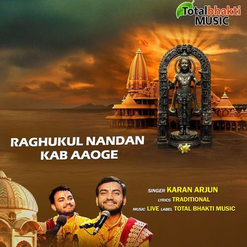 Raghukul Nandan Kab Aaoge