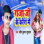 Raja Ji Ke Kora Main