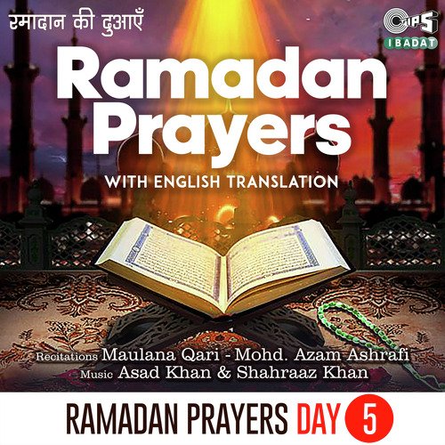 Ramadan Prayers Day 05 - English