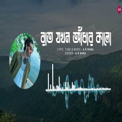 Rat Jokhon Adhar Kalo-OB1cWAwHb1U