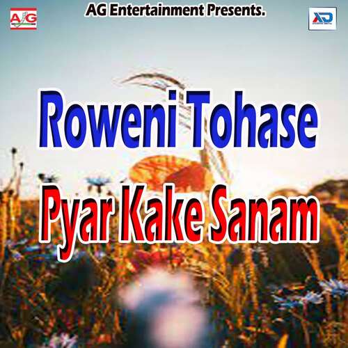 Roweni Tohase Pyar Kake Sanam
