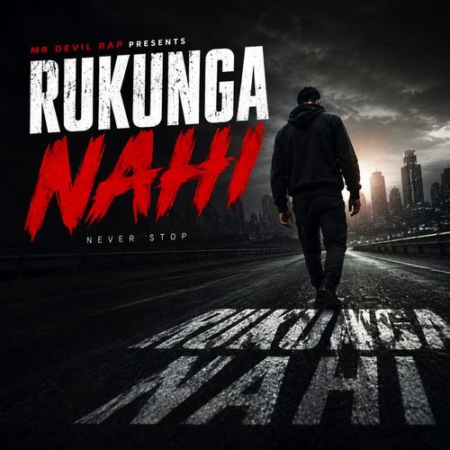 Rukunga Nahi