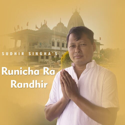 Runicha Ra Randhir