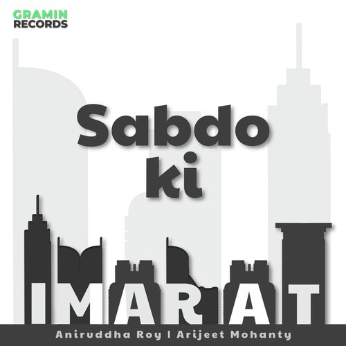 Sabdo ki Imarat