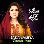 Sada Laleya