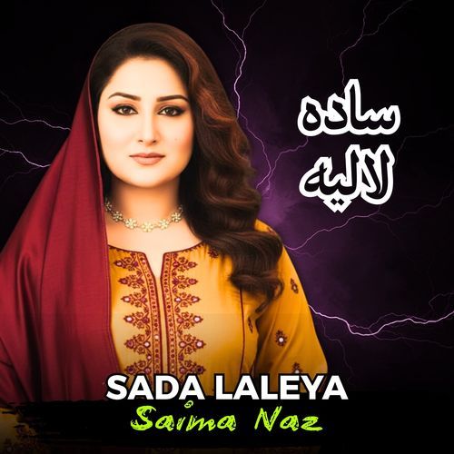 Sada Laleya