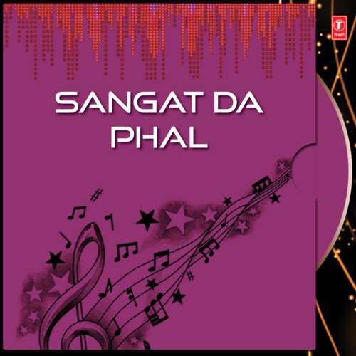 Sangat Da Phal Vol-2