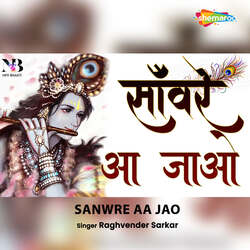 Sanwre Aa Jao-SBpGWAN6RnQ