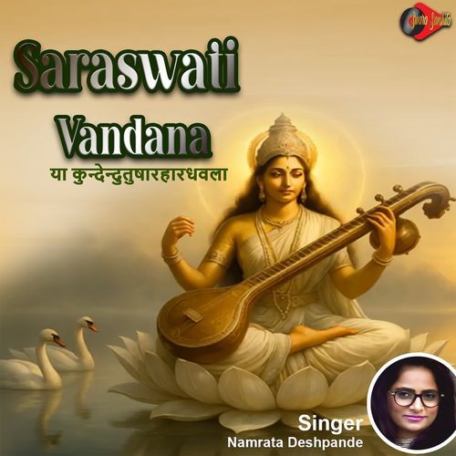 Saraswati Vandana