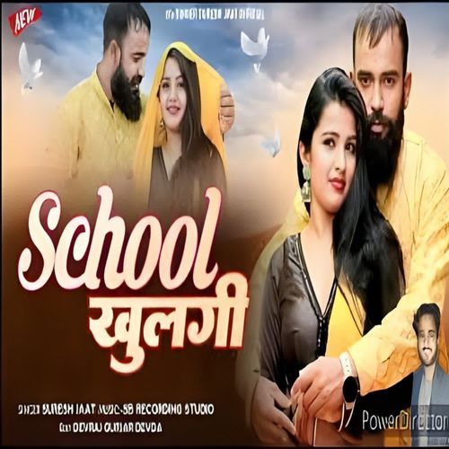 School Khulgi