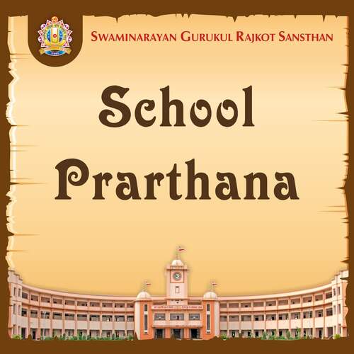 School Prarthana