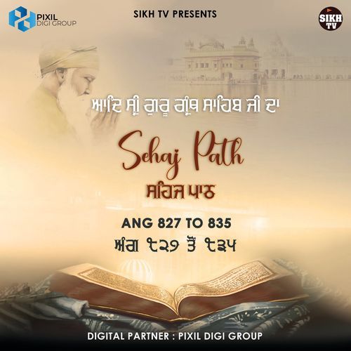 Sehaj Path Ang 827 to 835